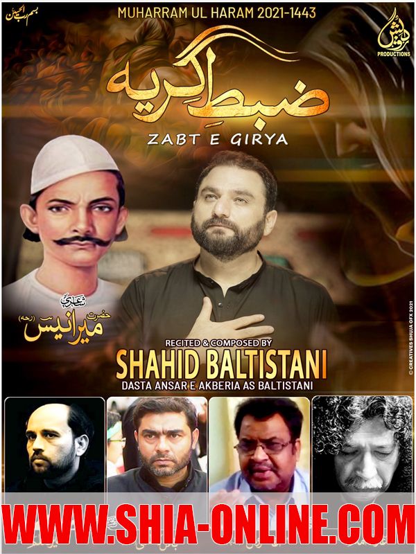 Zabt E Girya